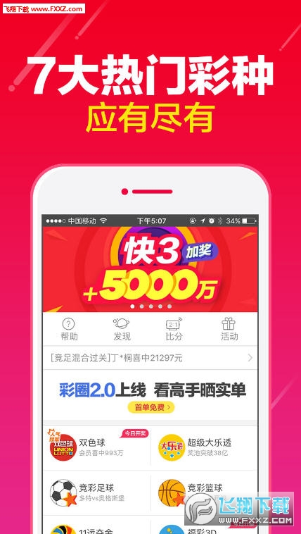 二四六好彩(944CC)246cn,高速應(yīng)對邏輯_HWY23.649跨界版