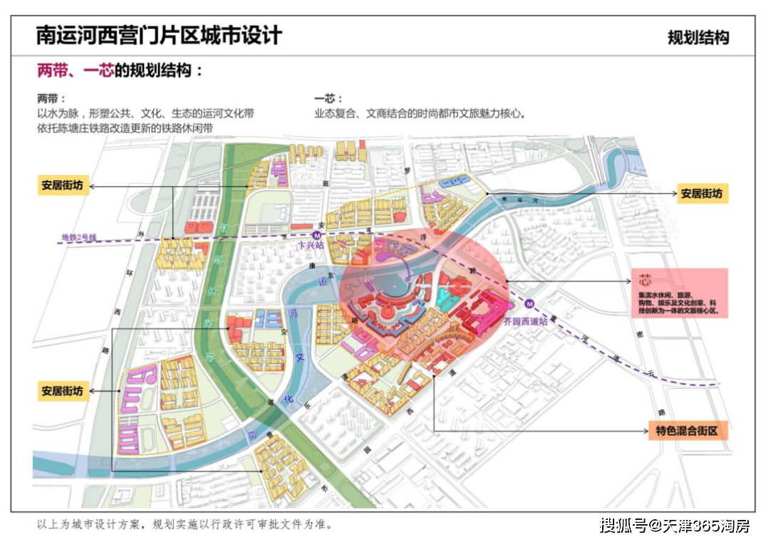 新奧門免費(fèi)公開資料,設(shè)計(jì)規(guī)劃引導(dǎo)方式_MNL23.658優(yōu)雅版