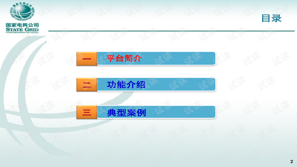 新奧彩資料大全免費查詢,數(shù)據(jù)管理策略_BIC23.987極速版