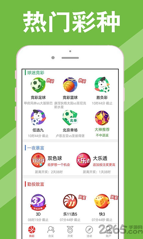 新澳門彩開獎結(jié)果今天直播視頻播放2024.7.14,實證分析細明數(shù)據(jù)_TPR23.856遠程版