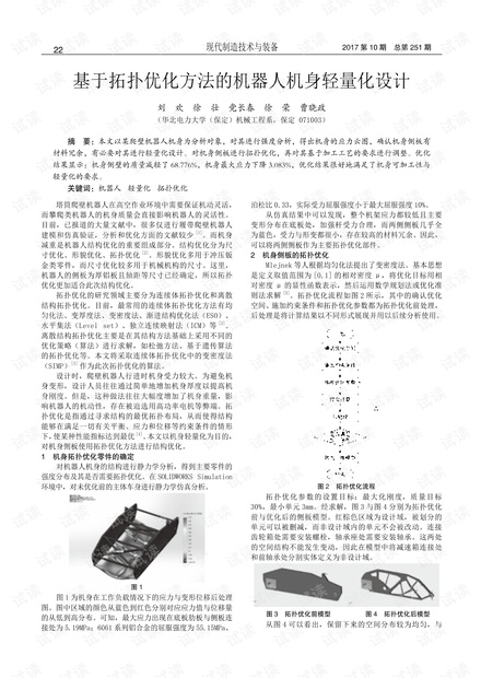 黃大仙精準(zhǔn)碼料資料,安全設(shè)計(jì)解析說明法_HUV23.957煉皮境