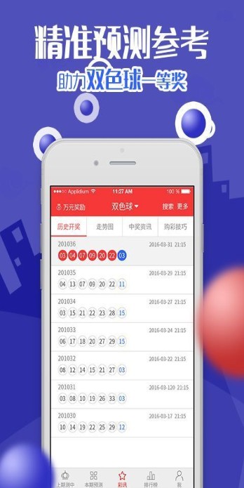 2024澳門特馬今期開獎結果,持續(xù)改進策略_VWV23.882精選版