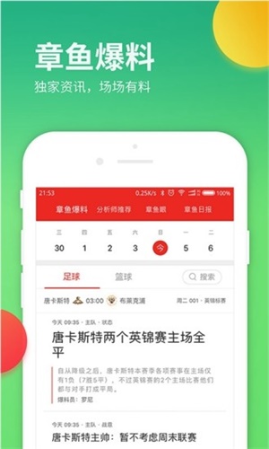 澳門白天鵝六肖12碼是多少,快速處理計(jì)劃_WYU23.238精選版