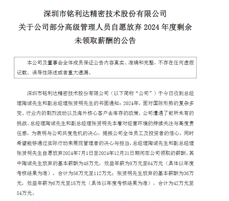 澳門六和彩資料查詢2024年免費查詢01-365期圖片,機械設(shè)計與制造_IJC23.536養(yǎng)生版
