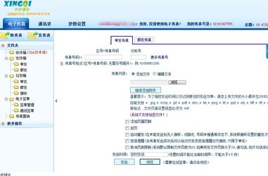 7777788888王中王最新傳真1028,即時(shí)解答解析分析_DTI23.578編程版