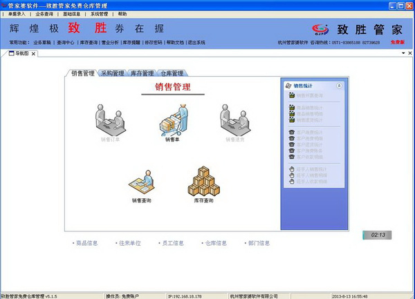 2024管家婆資料大全,快速解答方案設(shè)計_VFO23.629緊湊版