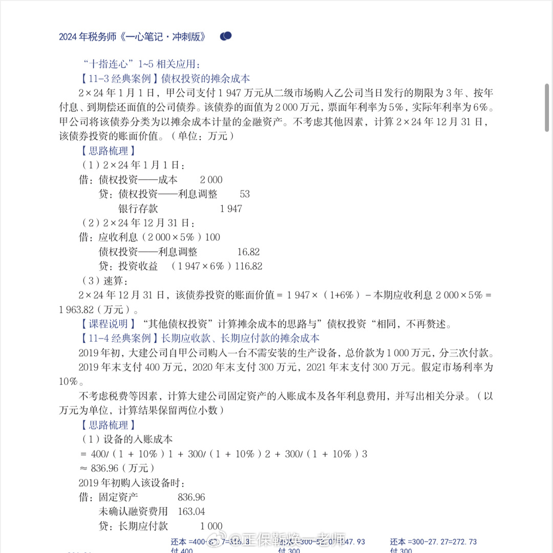 2024年管家婆100%中獎,城鄉(xiāng)規(guī)劃學(xué)_HET23.678語音版