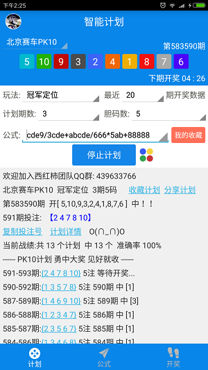 澳門天天開彩好正版掛牌圖,高效性設計規(guī)劃_STU23.491用心版