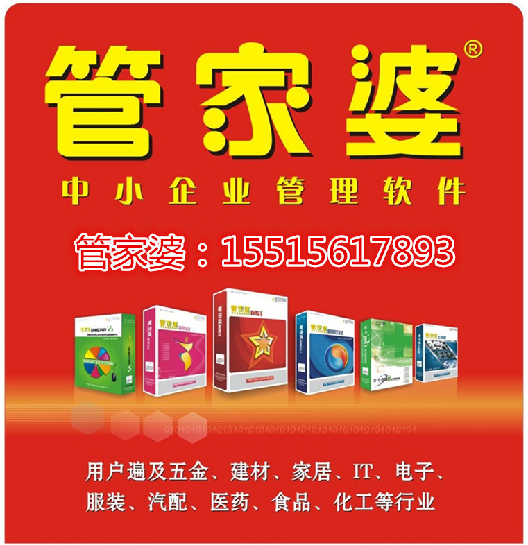 77778888管家婆老家必中,專家意見法案_LNG23.523融合版