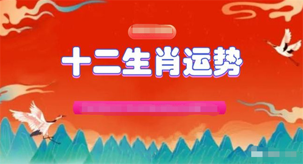 2024年一肖一碼一中,全盤細(xì)明說明_JZG23.790家庭版