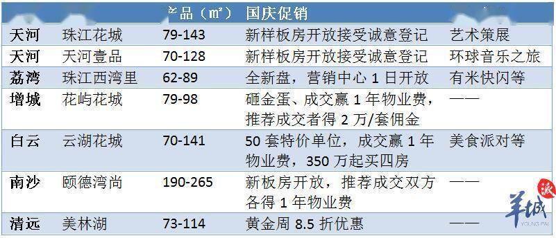 澳門特馬開獎(jiǎng)結(jié)果開獎(jiǎng)記錄表,實(shí)地觀察解釋定義_JKR23.152影音體驗(yàn)版