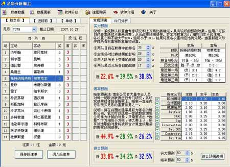 精準(zhǔn)一肖100準(zhǔn)確精準(zhǔn)的含義,統(tǒng)計(jì)材料解釋設(shè)想_HKQ23.293后臺版