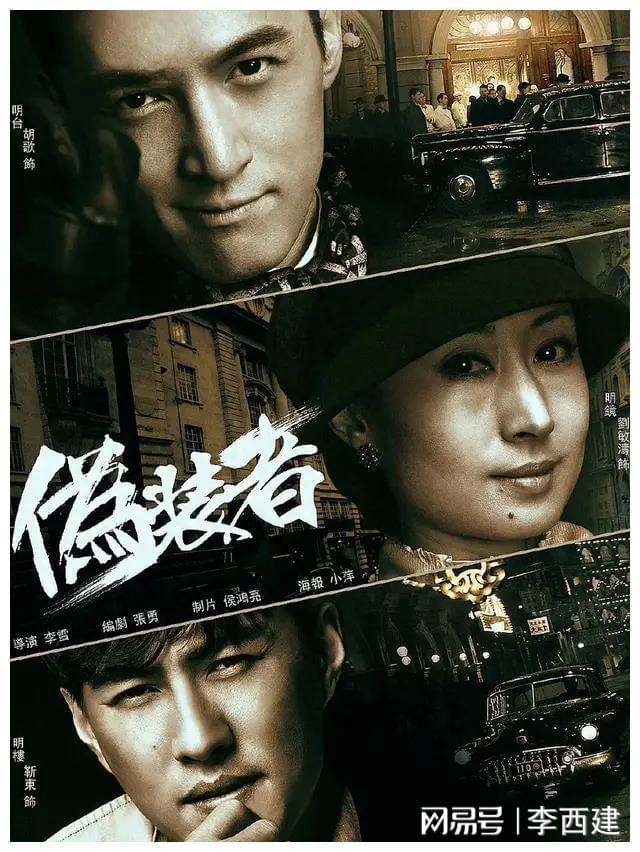 最新熱播諜戰(zhàn)劇，劇情扣人心弦，角色形象鮮明