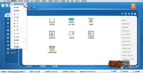 管家婆必出一肖一碼109,機制評估方案_XHU23.979互聯(lián)版
