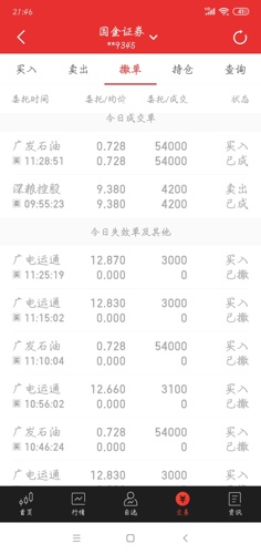 二四六天好彩(944cc)免費(fèi),創(chuàng)新計(jì)劃制定_PRL23.788便攜版
