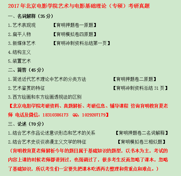 關(guān)于最新理論片的深度探討，探索前沿理論的啟示與影響