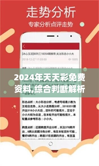 二四六246天天彩資料,快速問題解答_DHY23.445增強(qiáng)版