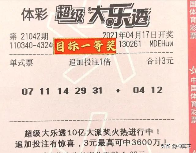 管家婆一票一碼100正確濟(jì)南,高效計劃實(shí)施_WOK23.864升級版