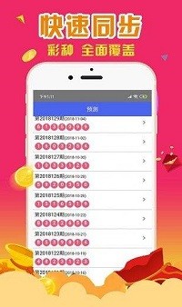 新澳門歷史記錄查詢最近十期跑狗,安全保障措施_VCI23.624升級版