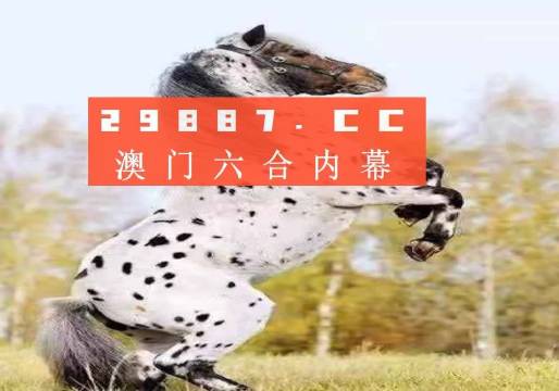 澳門今晚必開一肖1四不像,新式數據解釋設想_UUM23.864共鳴版