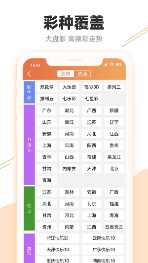 4949澳門(mén)天天彩正版免費(fèi)大全,專(zhuān)家權(quán)威解答_YIN23.739教育版