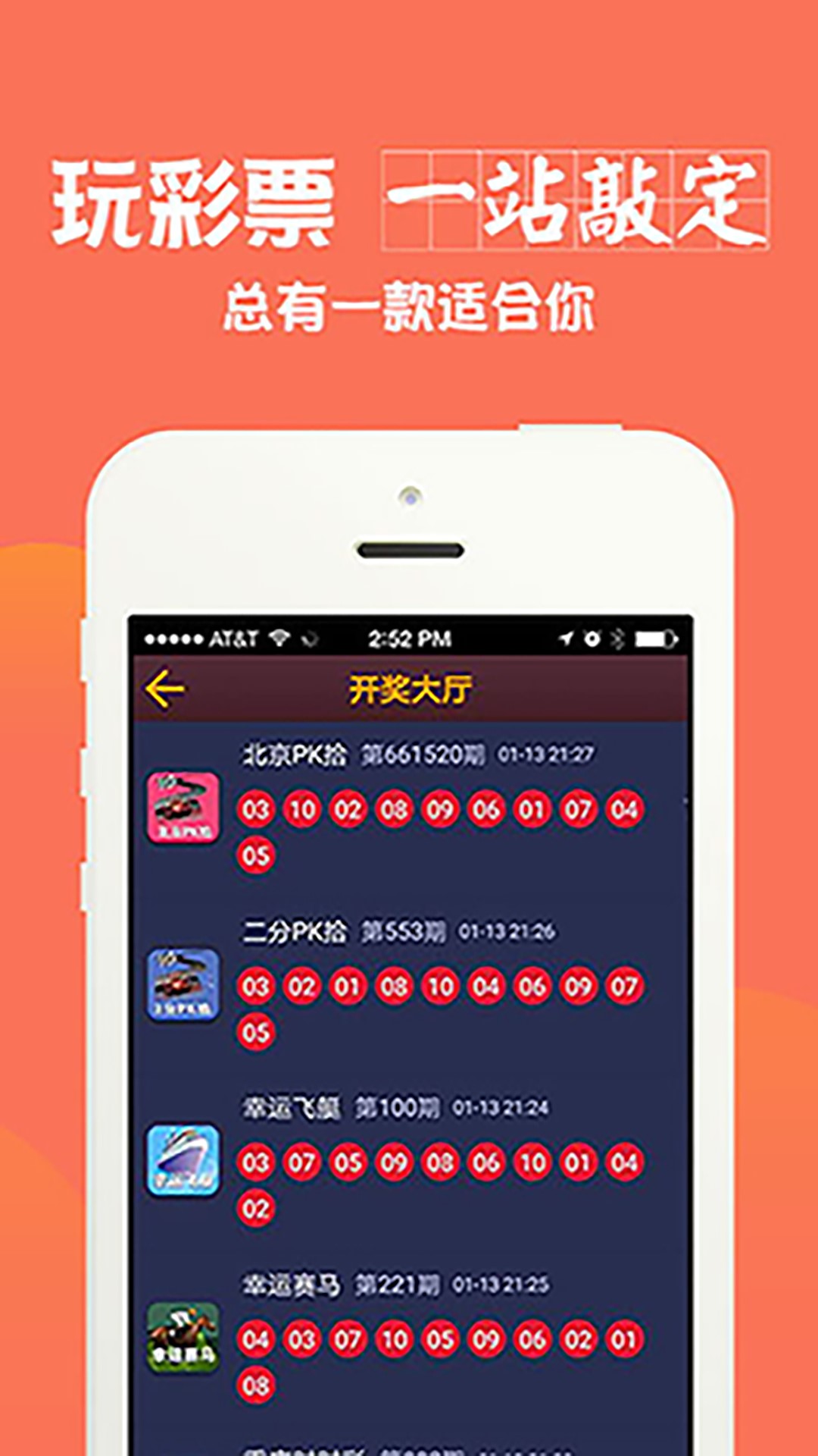 2024六開彩天天免費資料大全,實地數(shù)據(jù)驗證_MNB23.488體驗版