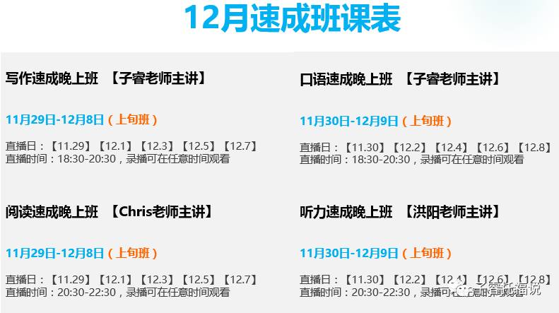 澳門一碼一肖一待一中今晚,全盤細明說明_RYS23.331本地版