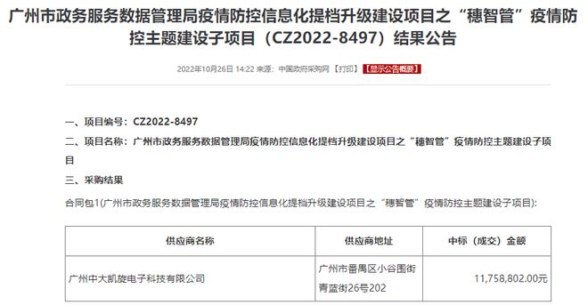 澳門一碼精準必中大公開,創(chuàng)新解釋說法_VQJ23.847專業(yè)版