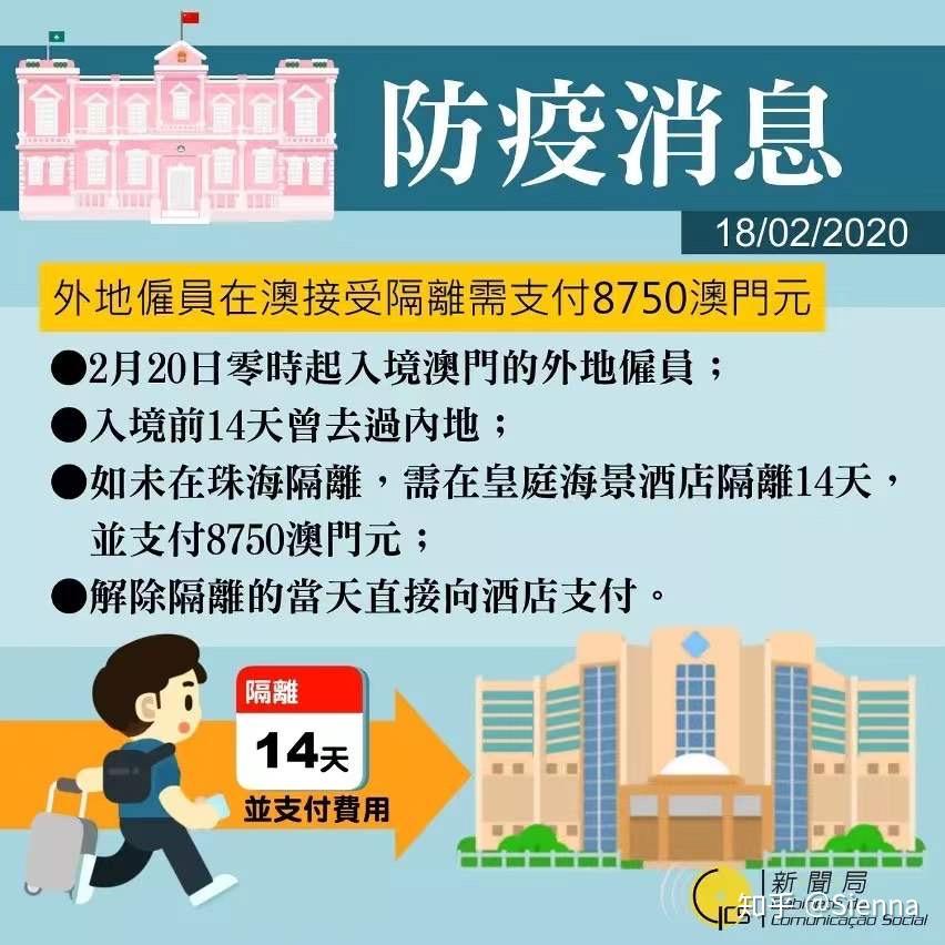 2024新澳門(mén)跑狗圖今晚管家婆,靈活性執(zhí)行方案_MAW23.277模塊版