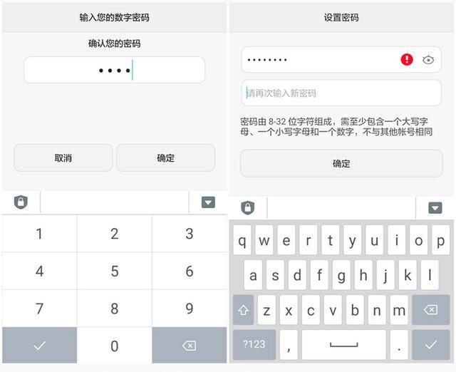 一肖一碼泄密,可依賴操作方案_WMH23.457愉悅版