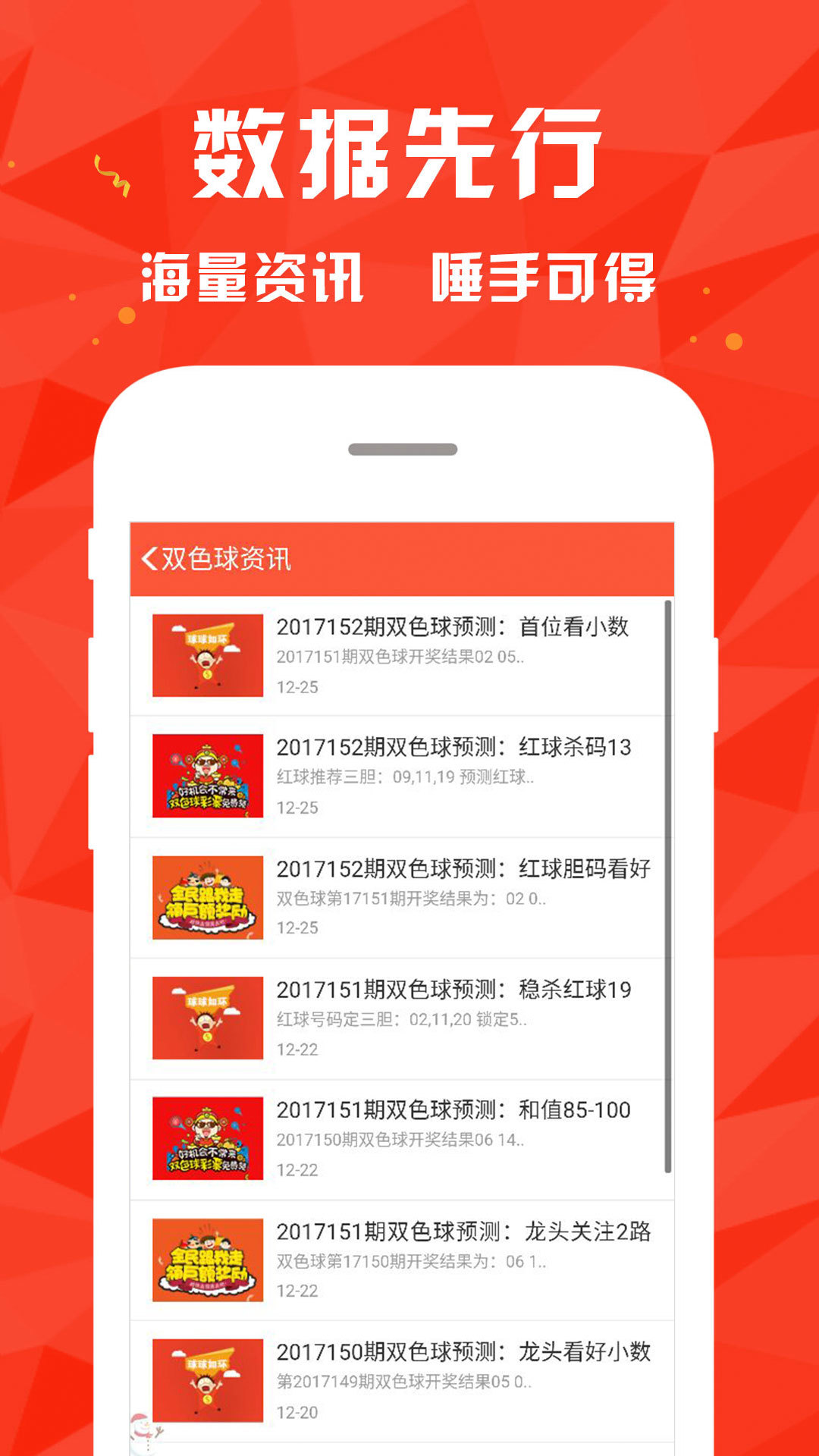 626969澳彩資料大全2022年新功能,效率評(píng)估方案_TPX23.737媒體版