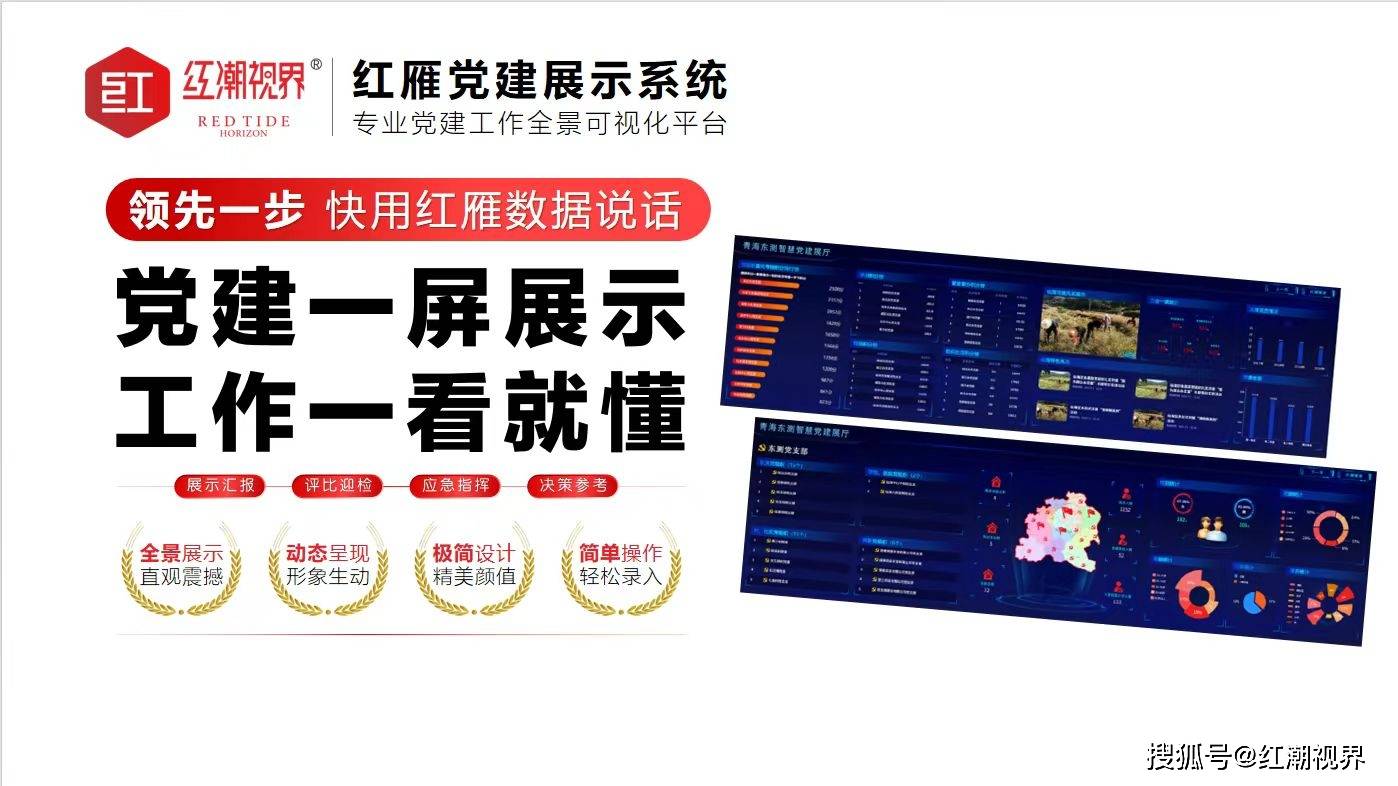 一點(diǎn)紅論壇資料一點(diǎn)紅獨(dú)家,實(shí)地應(yīng)用實(shí)踐解讀_EYC23.981目擊版