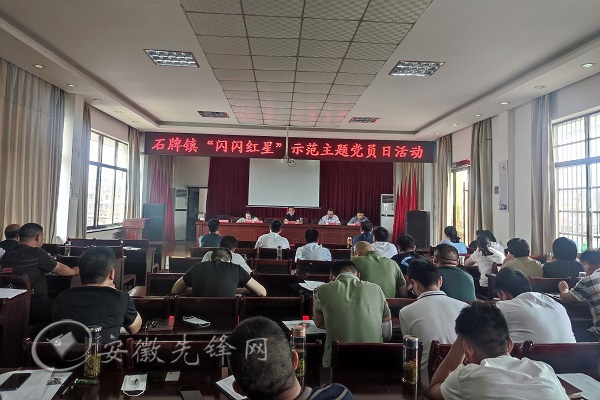 懷寧石牌，發(fā)展與變遷的最新足跡