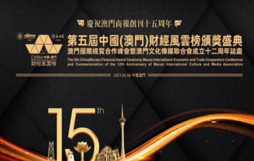 2024新澳門管家婆資料,可依賴操作方案_TSN23.202專業(yè)版