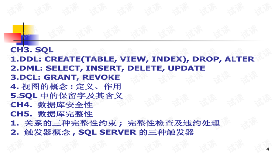 CCTK圖庫免費資料大全,數(shù)據(jù)整合決策_CTR23.106內(nèi)置版