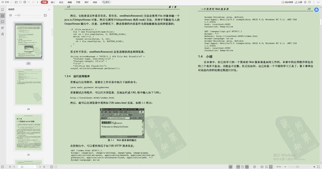 澳六內(nèi)部資料,執(zhí)行驗(yàn)證計劃_YWV23.106藝術(shù)版