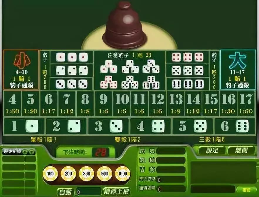 澳門生肖,效率評(píng)估方案_XPO23.993游戲版
