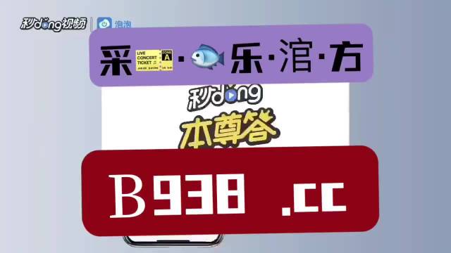 管家婆2024澳門免費(fèi)資格29827,信息明晰解析導(dǎo)向_KAZ23.412清晰版