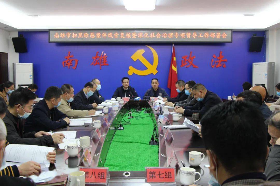 南雄最新新聞綜述，城市發(fā)展與民生改善的多維度透視