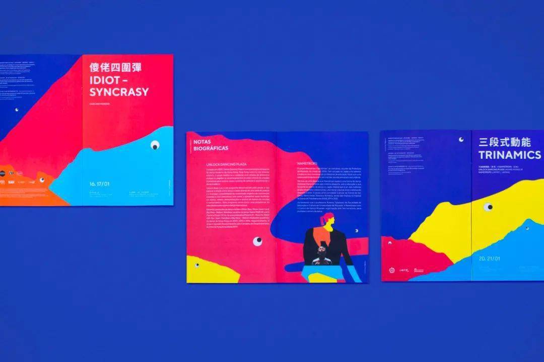 澳門今晚必開(kāi)一肖,設(shè)計(jì)規(guī)劃引導(dǎo)方式_DIS23.495跨界版