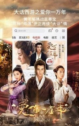 六度最新影院，極致觀影之旅體驗