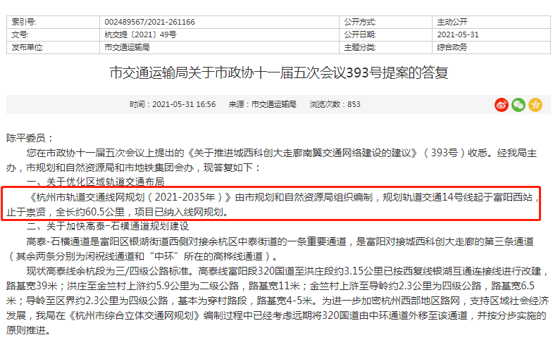 2O24年澳門今晚開(kāi)獎(jiǎng)號(hào)碼,創(chuàng)新計(jì)劃制定_SXB23.582無(wú)線版
