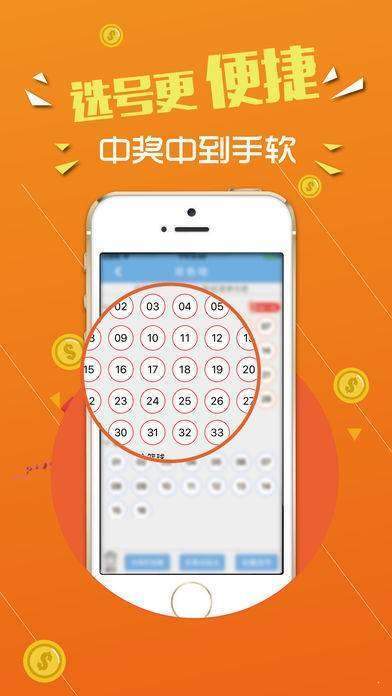 7777788888王中王傳真,全方位操作計(jì)劃_MXF23.742高效版