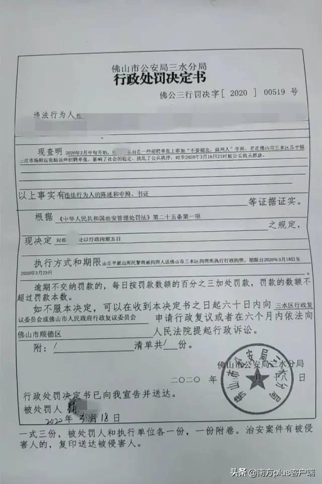 樂(lè)平最新招聘信息全面概覽