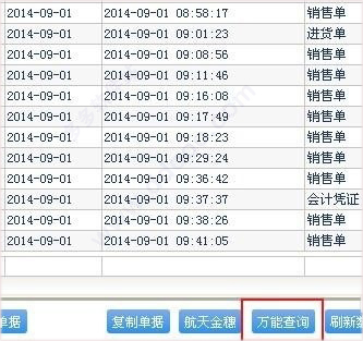 管家婆三肖三碼大全免費,定量解析解釋法_ZQR23.645外觀版