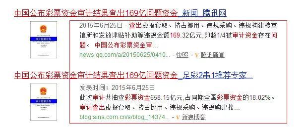 白小姐三肖中特開獎(jiǎng)結(jié)果,社會(huì)責(zé)任法案實(shí)施_DFE23.510更換版