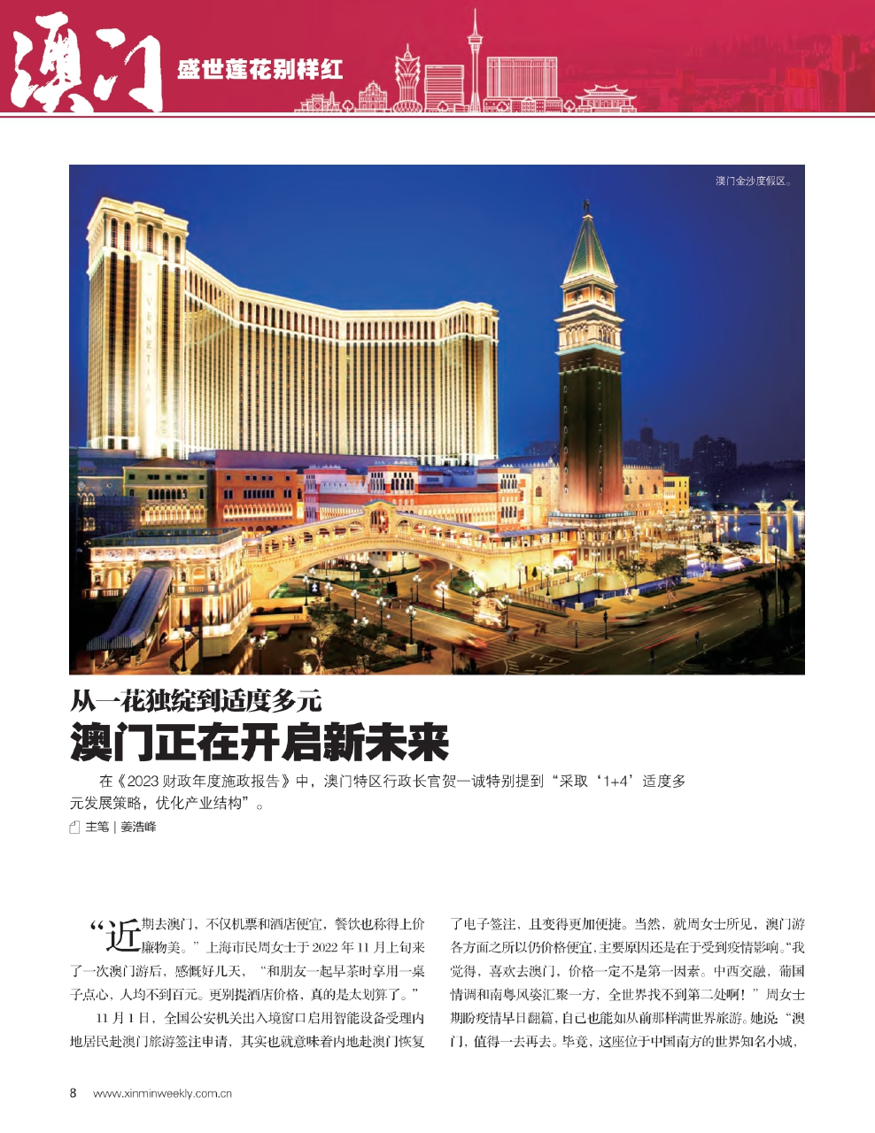 2024澳門最精準(zhǔn)龍門客棧下載,持續(xù)性實(shí)施方案_EEF23.668動漫版