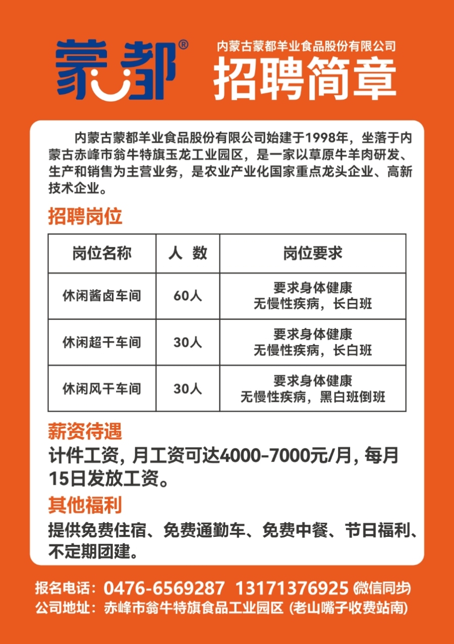 臨平招聘網(wǎng)最新招聘動態(tài)，職業(yè)發(fā)展的機(jī)遇與挑戰(zhàn)并存