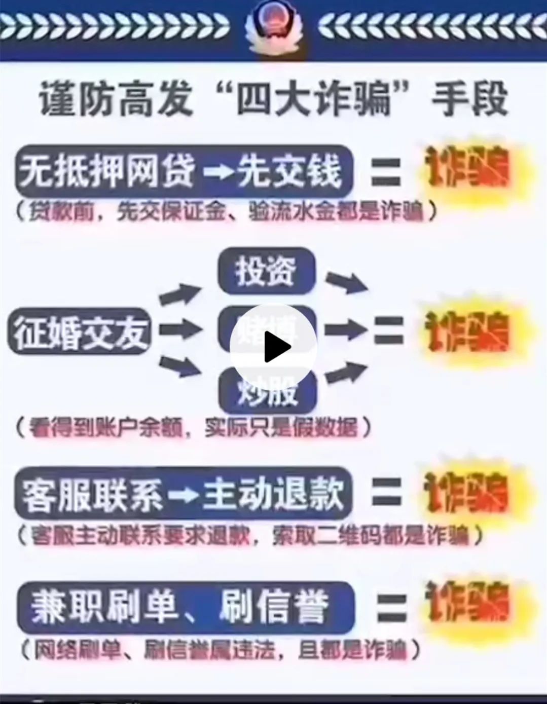 澳門三肖三碼精準(zhǔn)100%黃大仙,專業(yè)地調(diào)查詳解_NNL23.362電影版