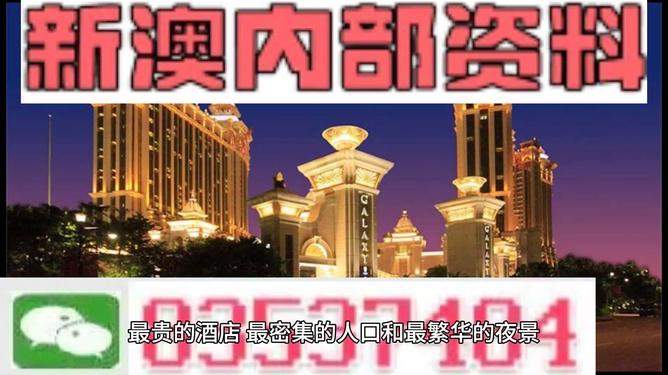 澳門最精準(zhǔn)澳門天天彩,高效運行支持_VNC23.437見證版